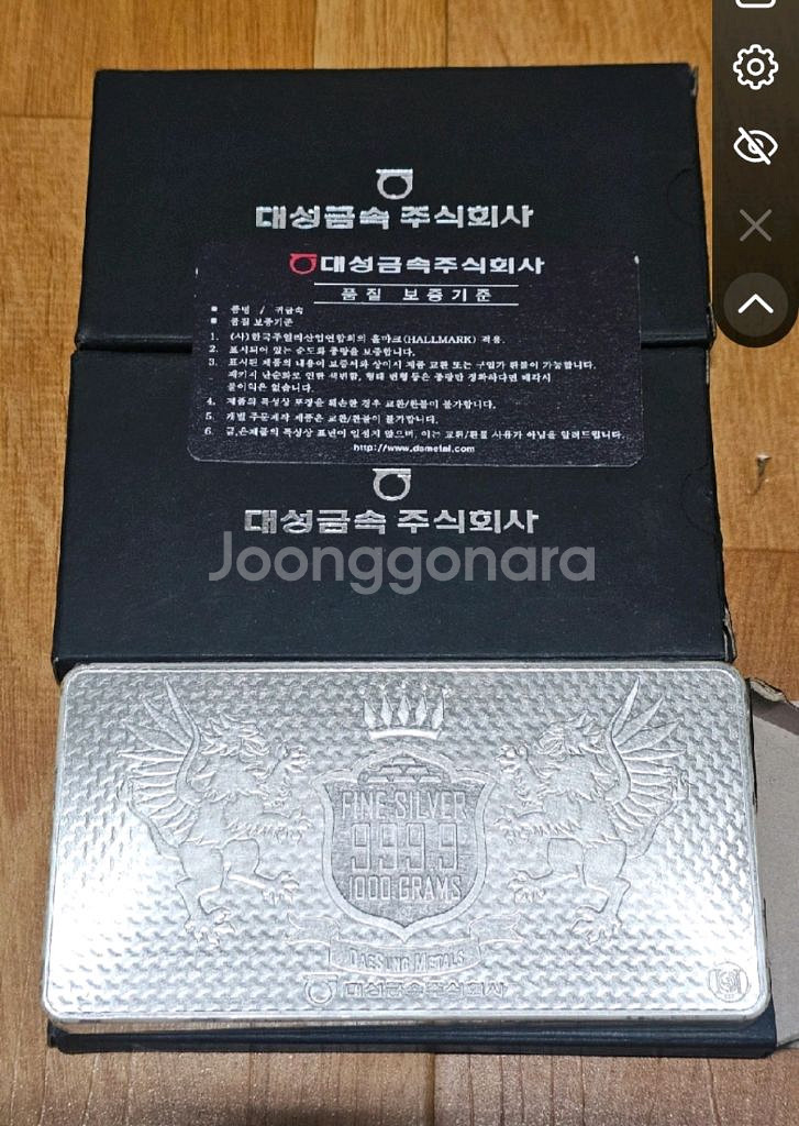 실버바 그래뉼 판매--0