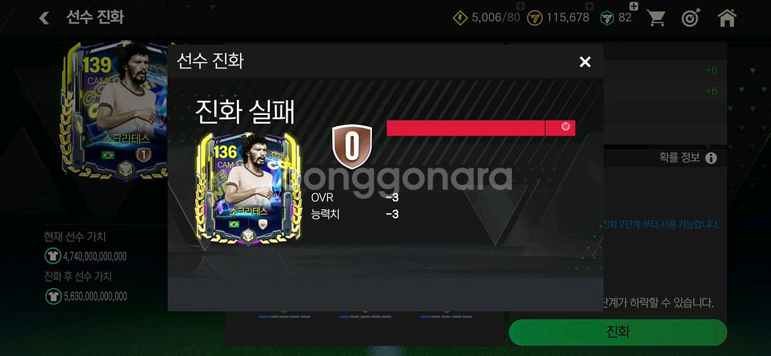 발로란트 키링 팝니다--0