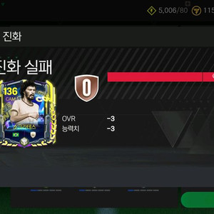 발로란트 키링 팝니다