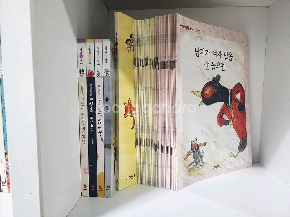 그레이트북스 우리문학 책시루 개정판(무료배송)--2