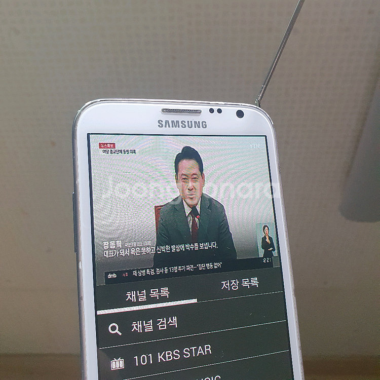 삼성 갤럭시 노트2 스마트폰 공기계 레트로 핸드폰--3