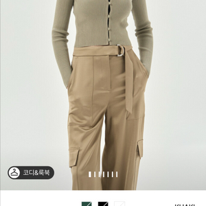 클럽모나코 가디건 s (새상품)