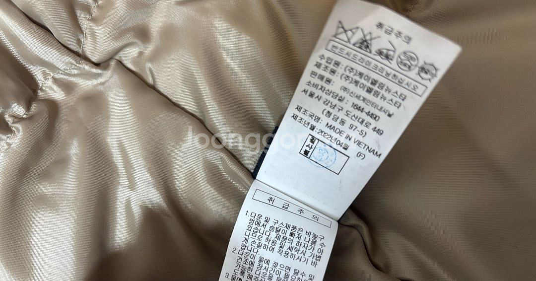 상태최상 지컷 사가퍼 구스 야상롱패딩 66--5
