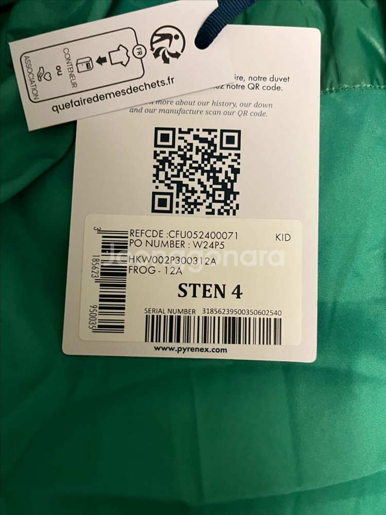 24 피레넥스 키즈 패딩 12y--1