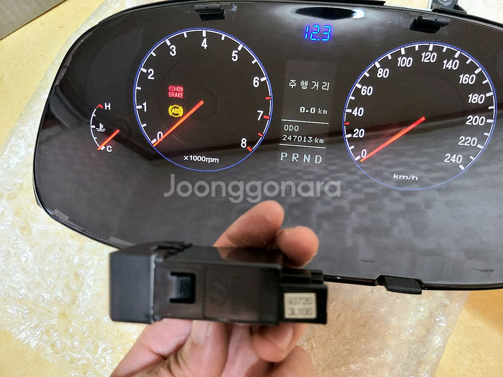 그랜저 TG 슈퍼비전계기판--2