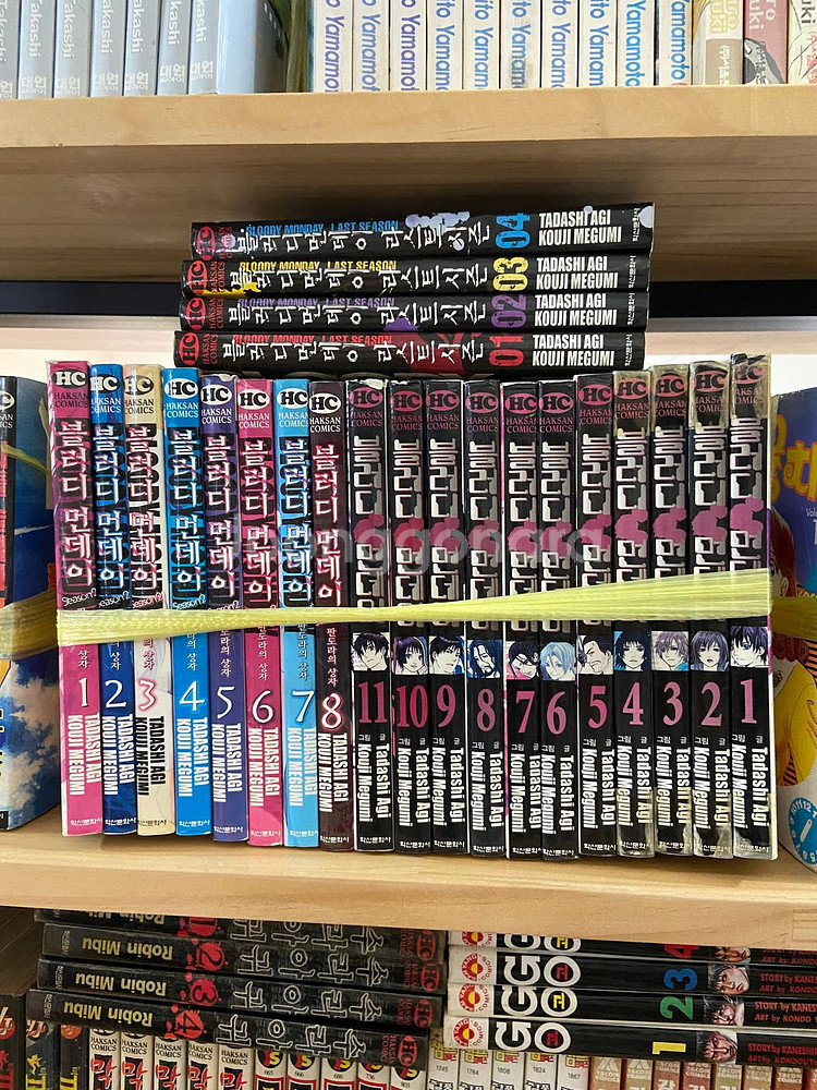 만화9 블러디먼데이, 얼짱은원단장,반지의기사 등--0