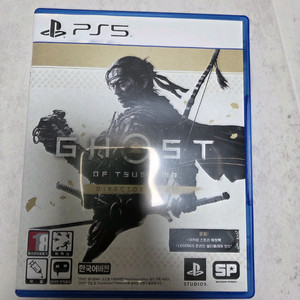 PS5 고스트오브쓰시마