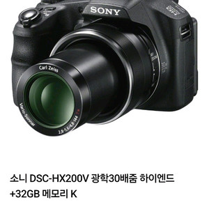 소니 카메라