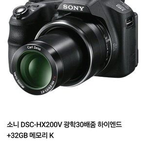 소니 카메라