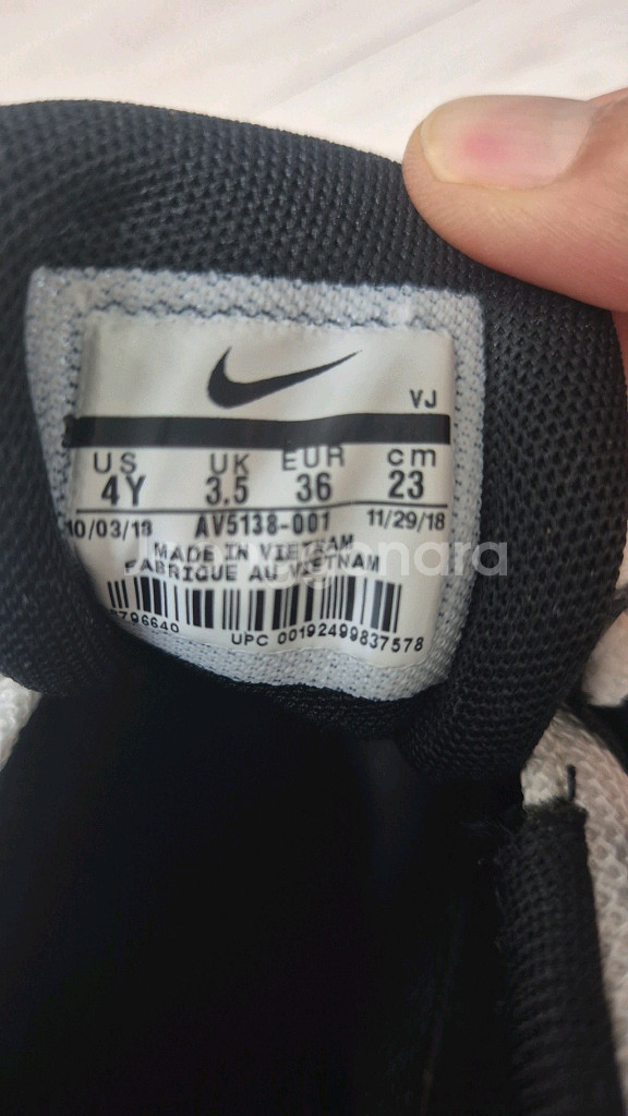 나이키 에어맥스 230--3