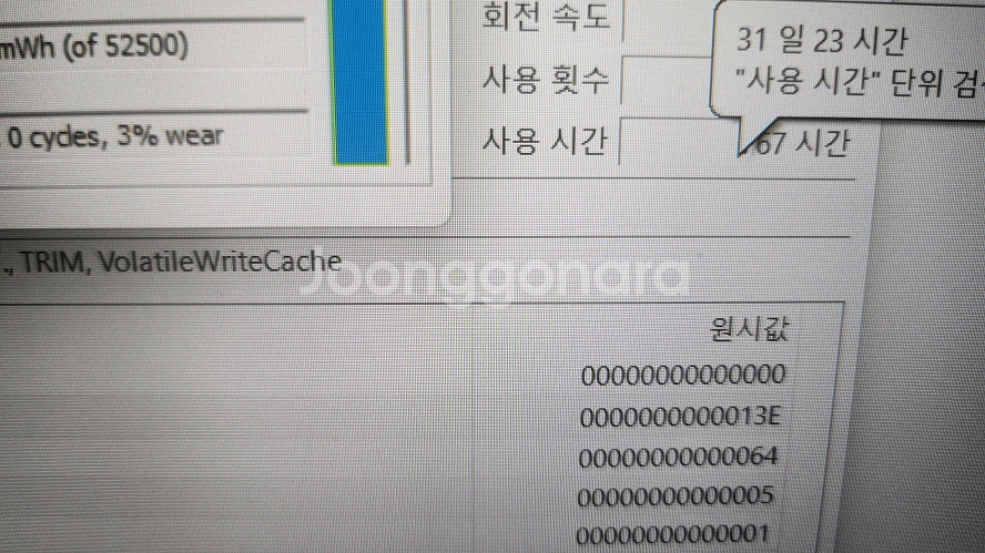 HP 신형 파빌리온 게이밍 노트북/램32G,3050--6