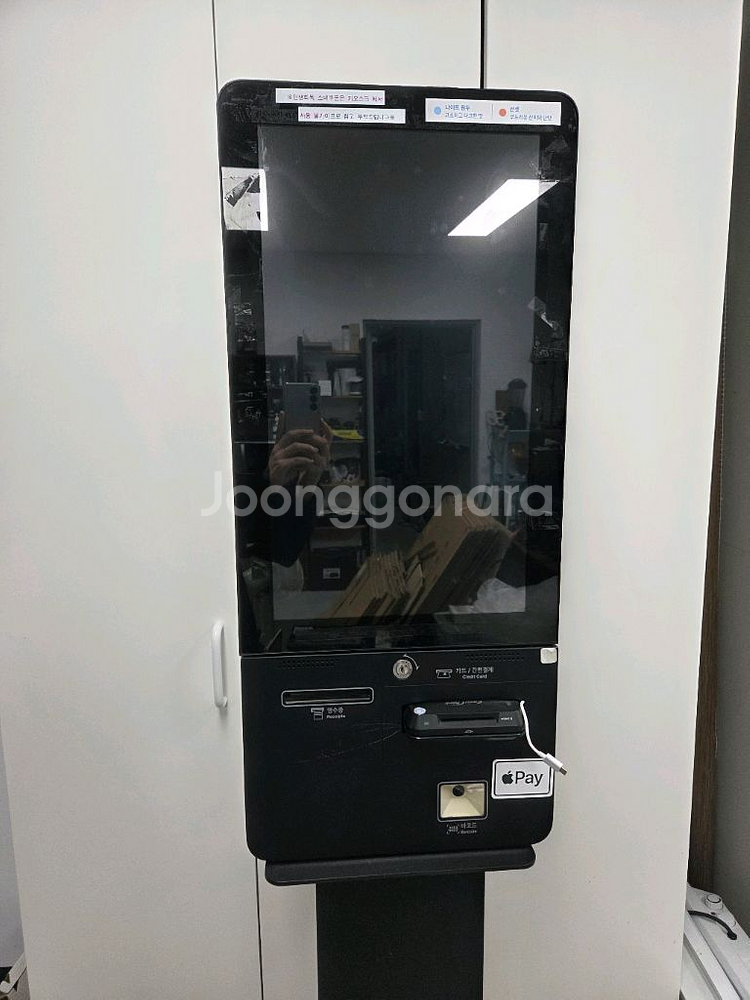 하나시스 키오스크--1