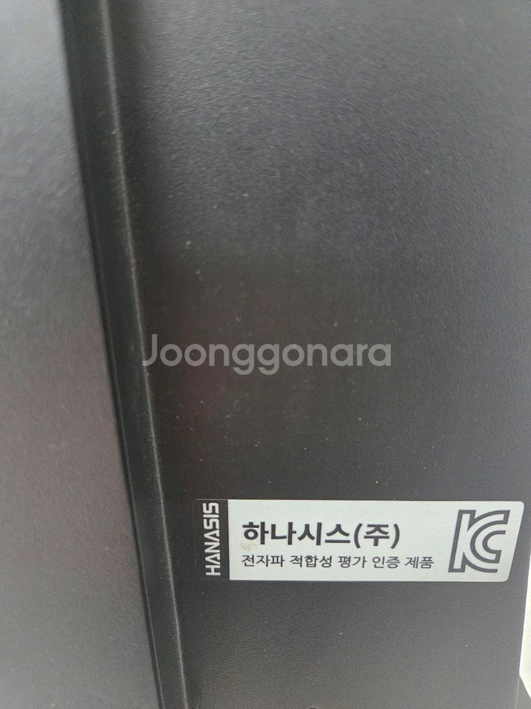 하나시스 키오스크--3