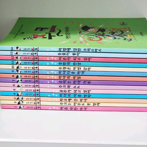 웅진 꼬마마녀 주크(무료배송)