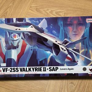 반다이 마크로스2 VF-2SS 발키리 II + SAP