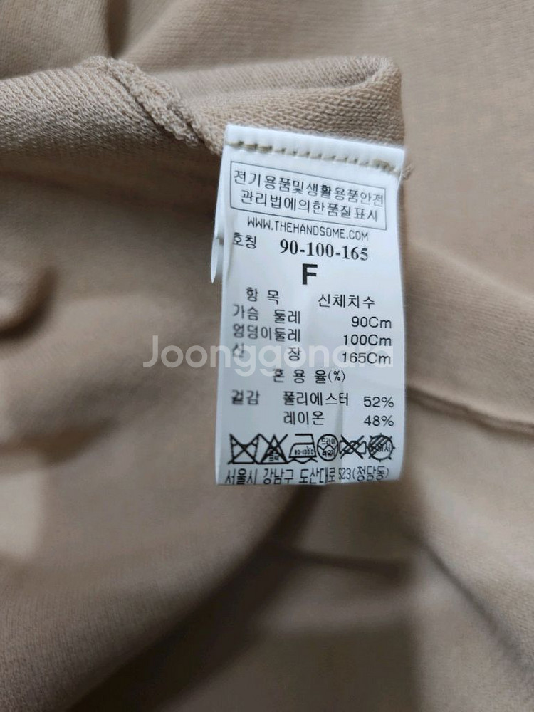 시스템 베이지 니트 롱 원피스--5