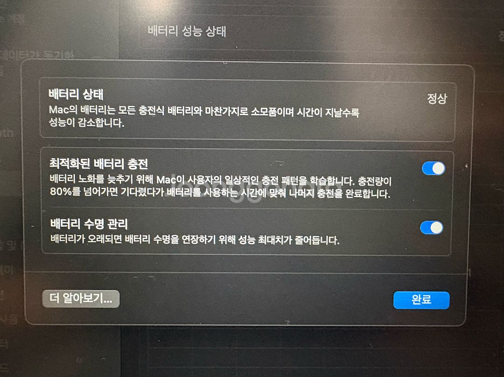 맥북 에어 13인치 인텔 i5--4