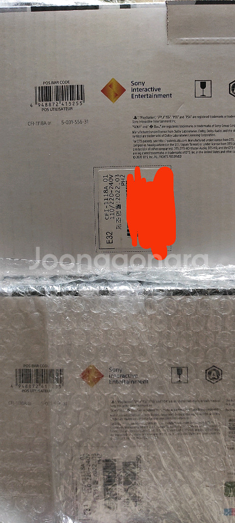 ps5 디스크버전 미개봉 직거래--0