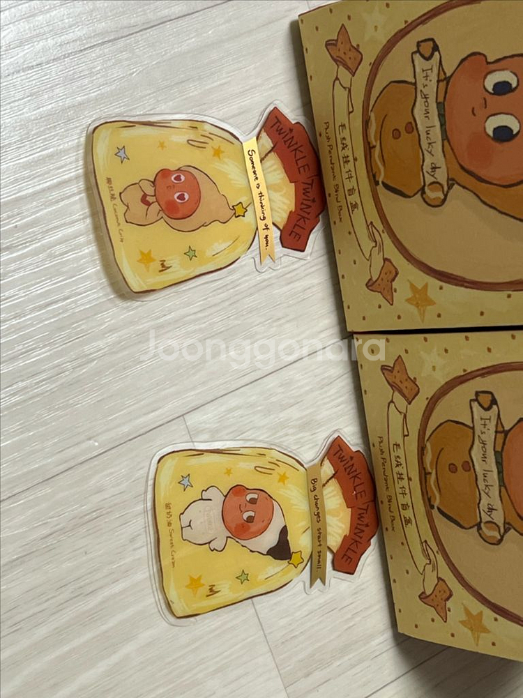 작은별 맛있는 한 입 시리즈 구움 과자 인형 키링--1