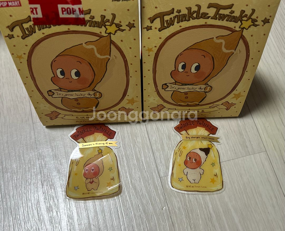 작은별 맛있는 한 입 시리즈 구움 과자 인형 키링--0