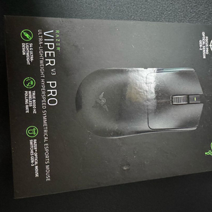 레이저 바이퍼 V3 Pro