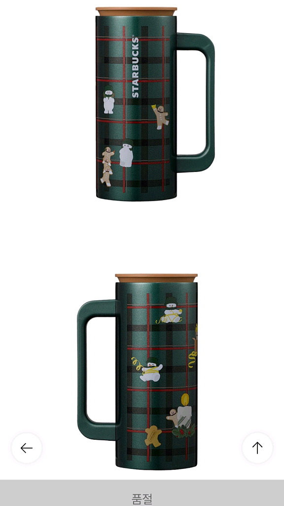 스타벅스 22 SS 홀리데이 뉴턴 쿠키샵 텀블러 355--5