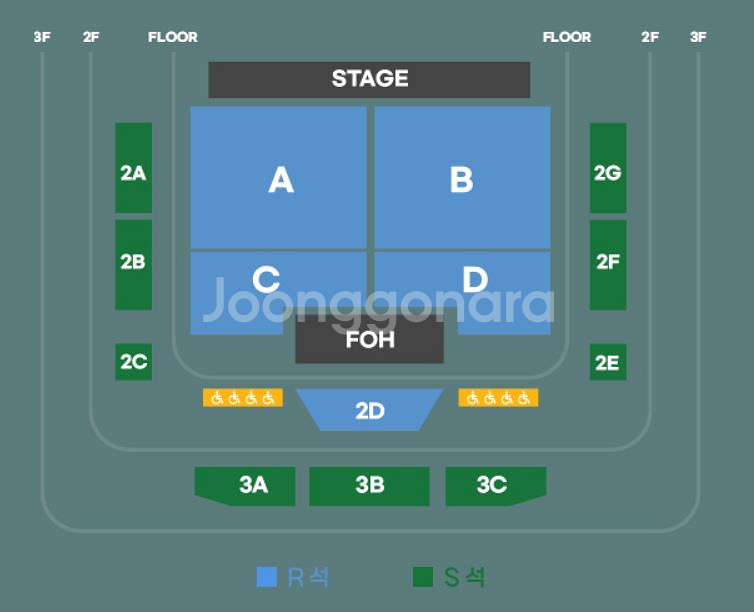 2025 하동균 콘서트 R석 티켓 양도합니다--0