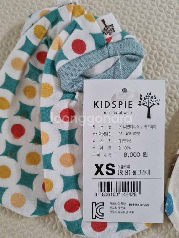 아동 덧신 XS사이즈 1-3세(발바닥미끄럼방지)--1