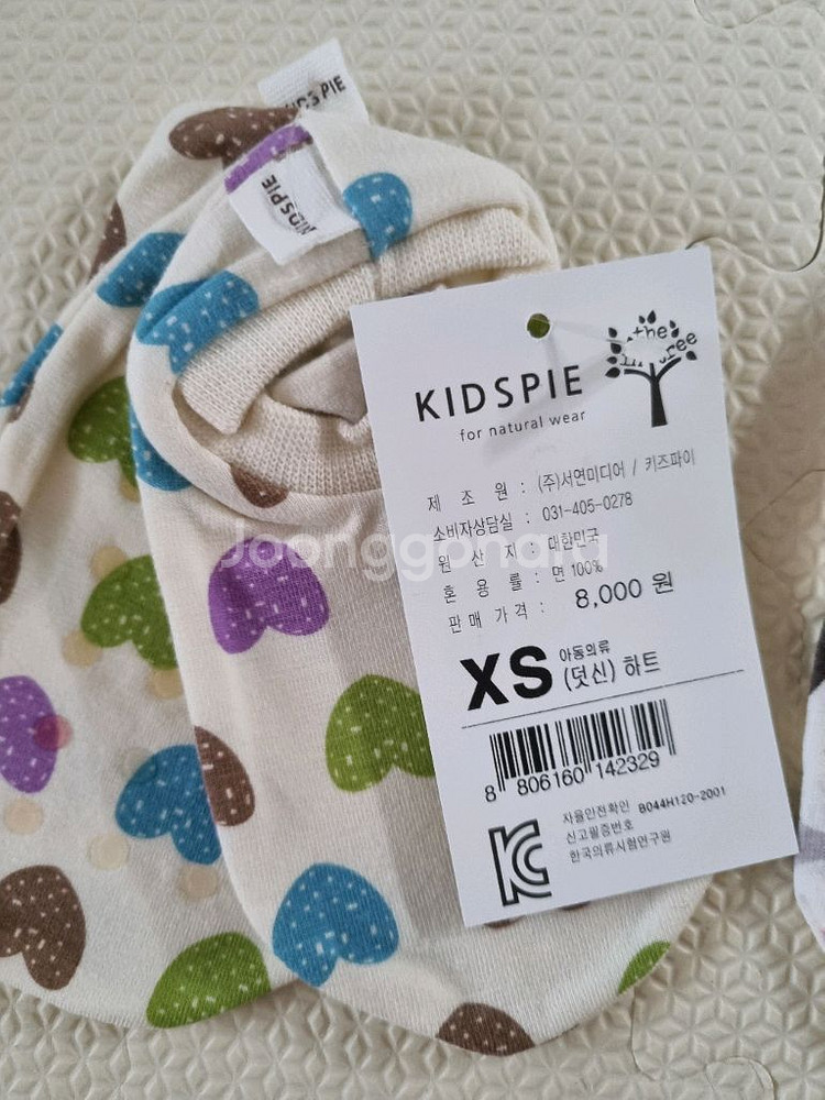 아동 덧신 XS사이즈 1-3세(발바닥미끄럼방지)--2