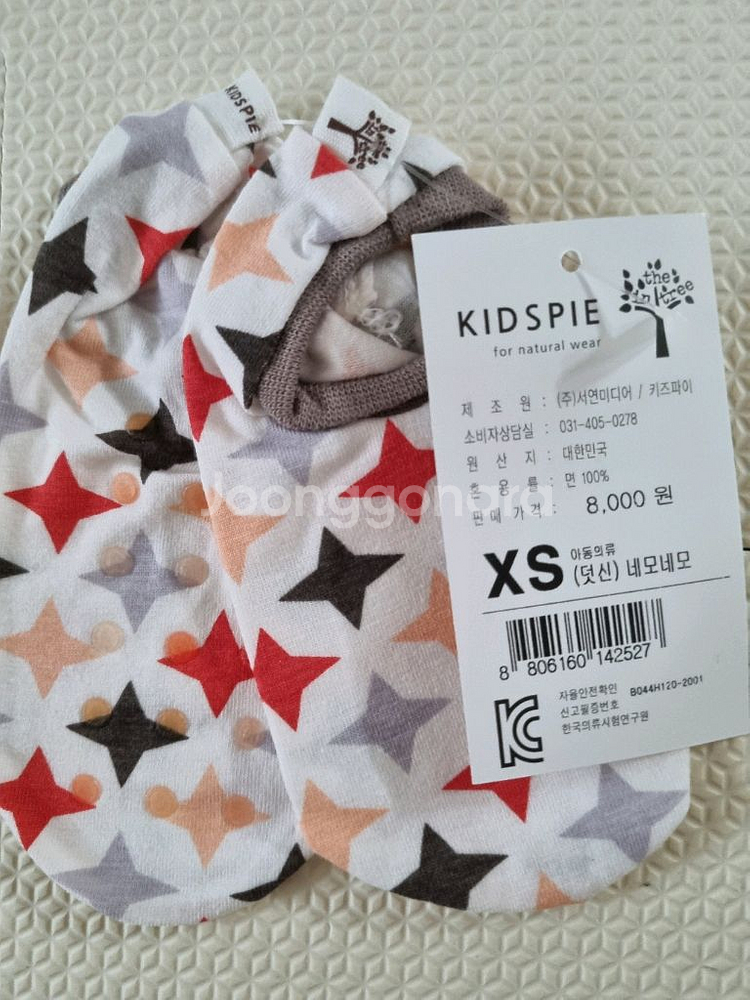 아동 덧신 XS사이즈 1-3세(발바닥미끄럼방지)--3