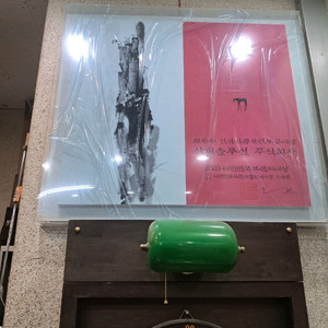 아크릴액자 커버형