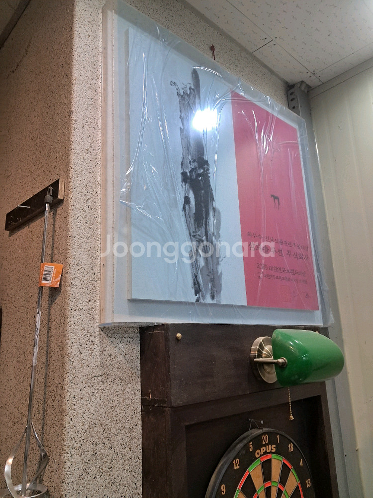 아크릴액자 커버형--1