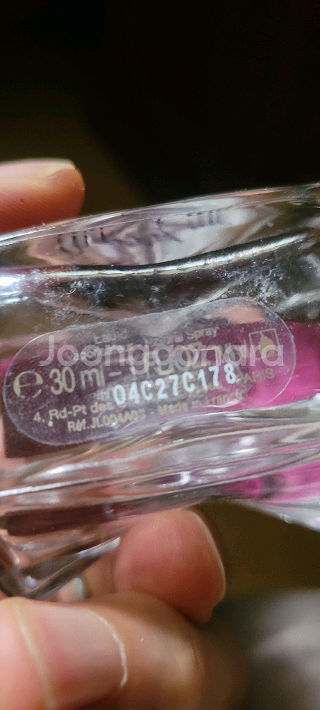 랑방 메리 미! 오 드 퍼퓸 30ml--2