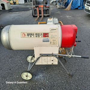 부엉이 열풍기 난방기 온풍기