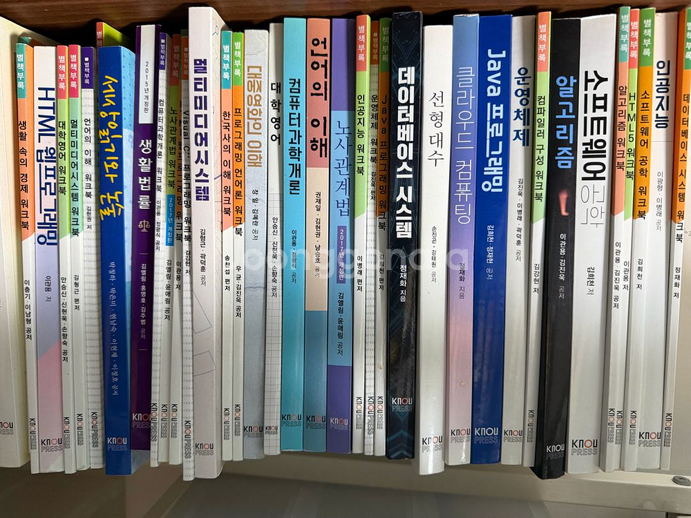 방통대 교재 일괄 판매--0