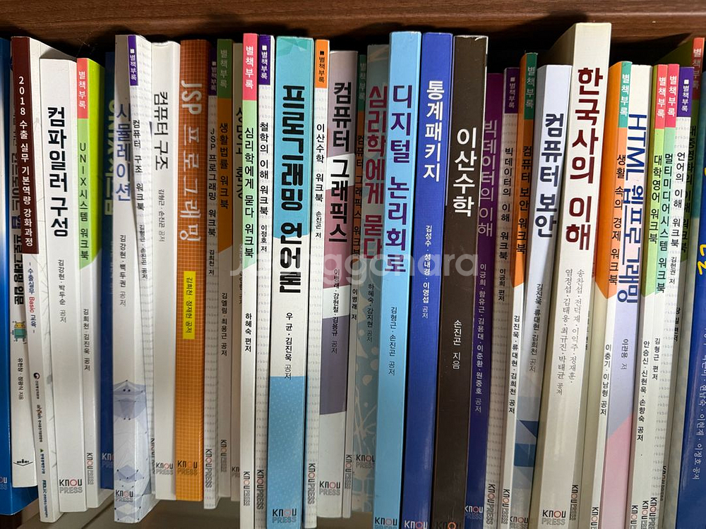 방통대 교재 일괄 판매--1