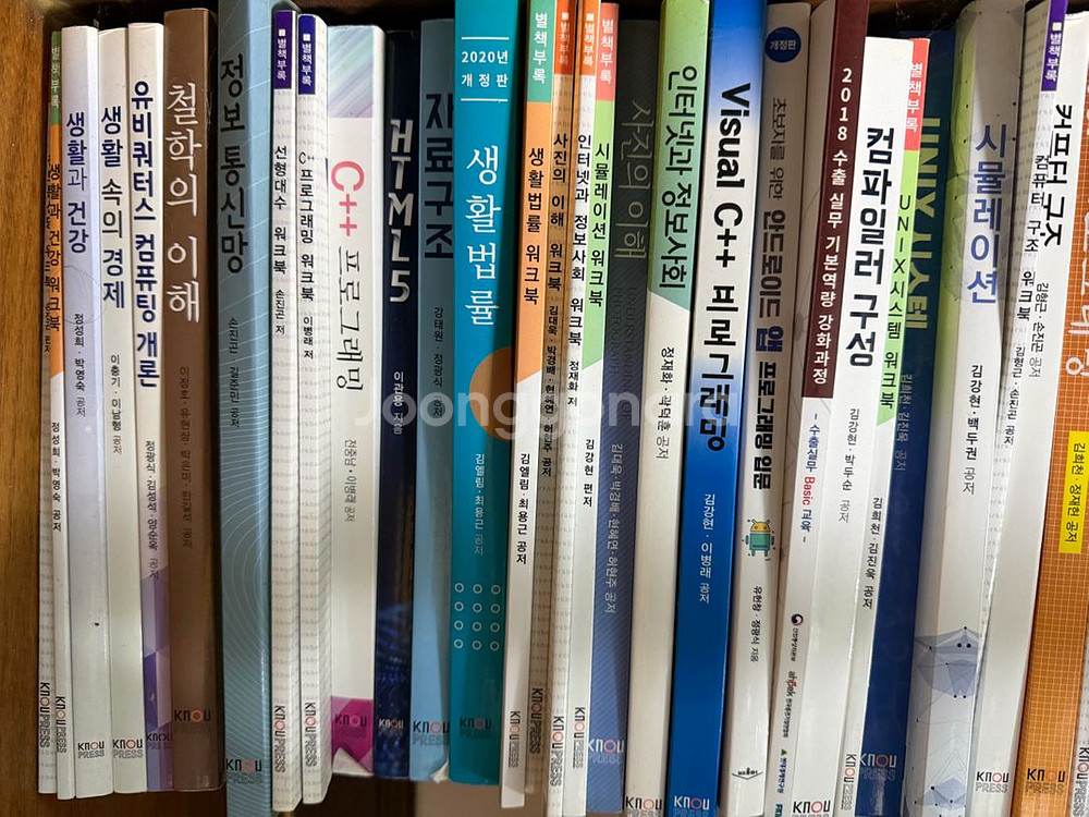 방통대 교재 일괄 판매--2