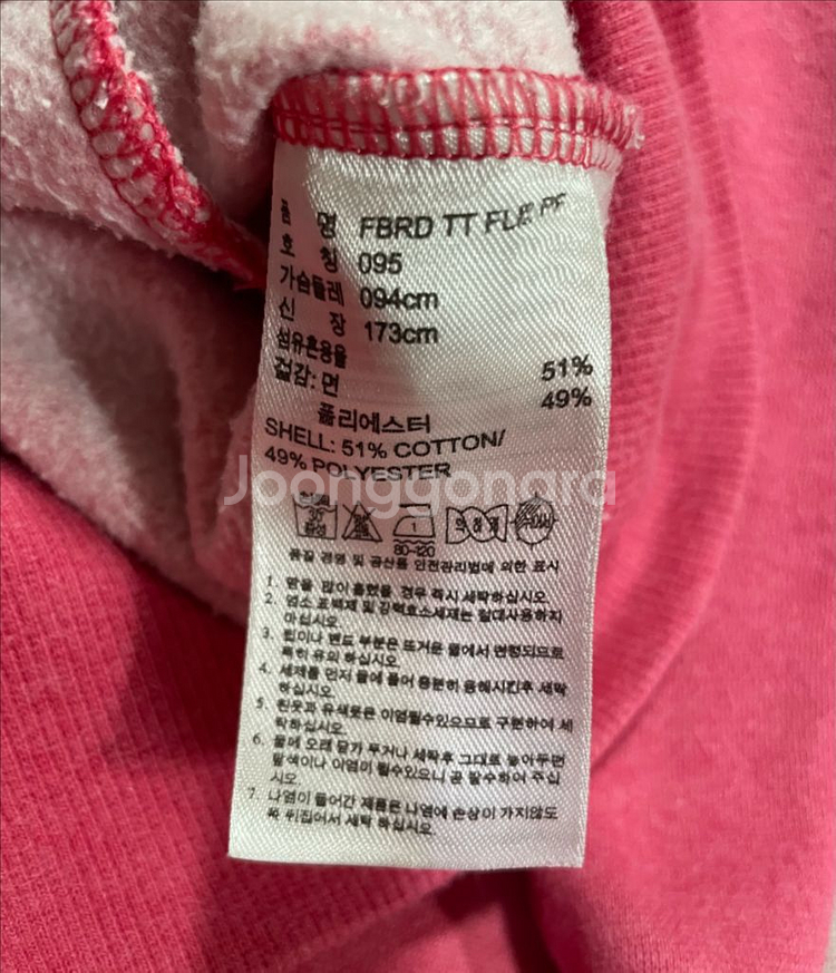 아디다스 파이어버드 핑크 트랙탑 져지 95 흰핑 츄리닝--2