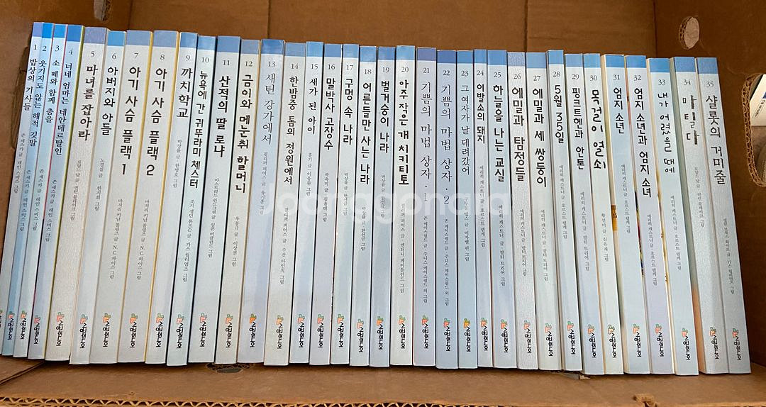 시공주니어 독서레벨3 79권--0