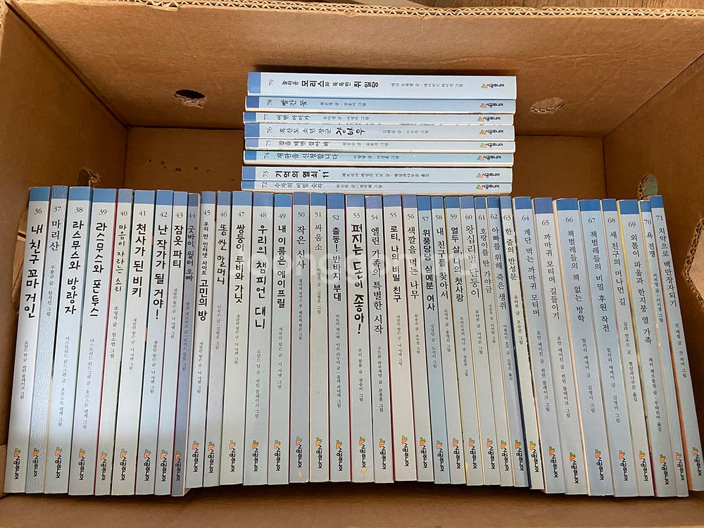 시공주니어 독서레벨3 79권--1