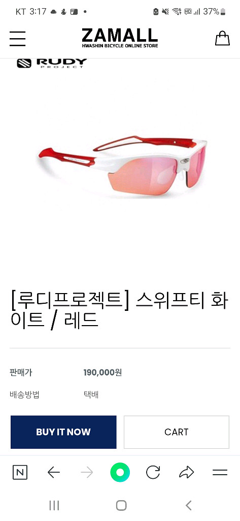루디프로젝트 스위프티 선글라스--0