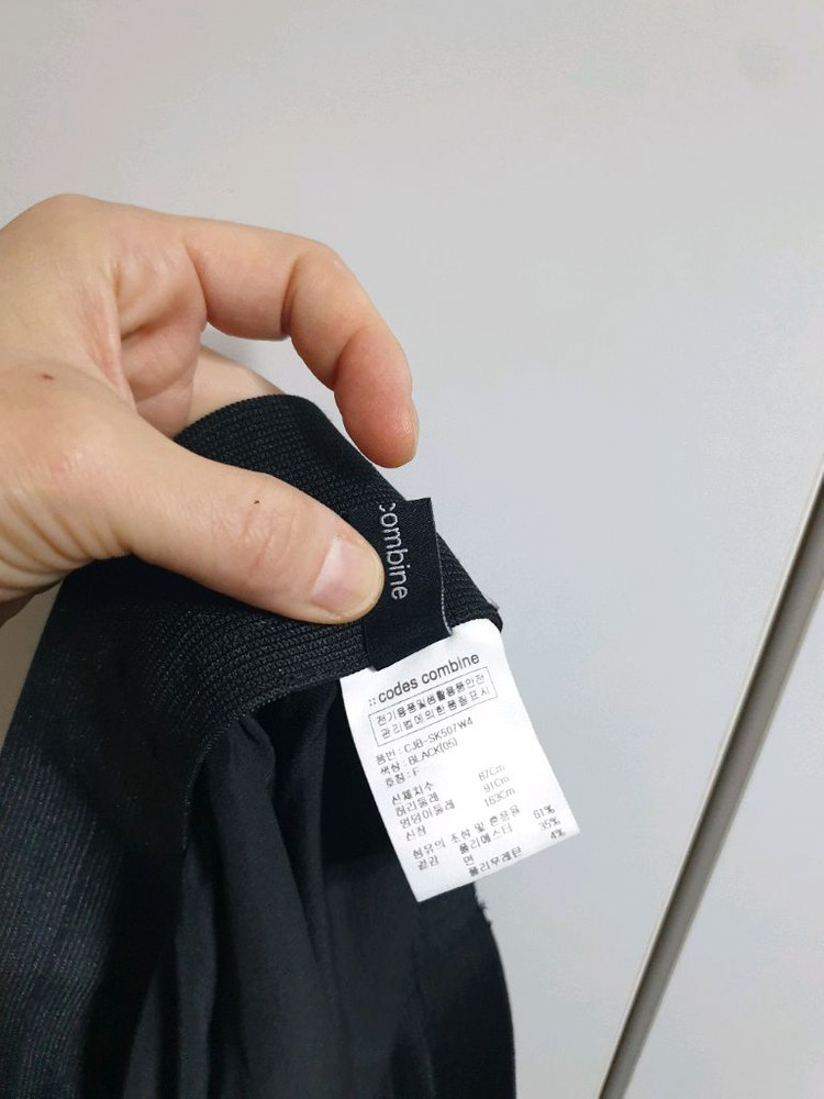 코데즈컴바인/롱치마66/블랙롱치마66/롱스커트66--2