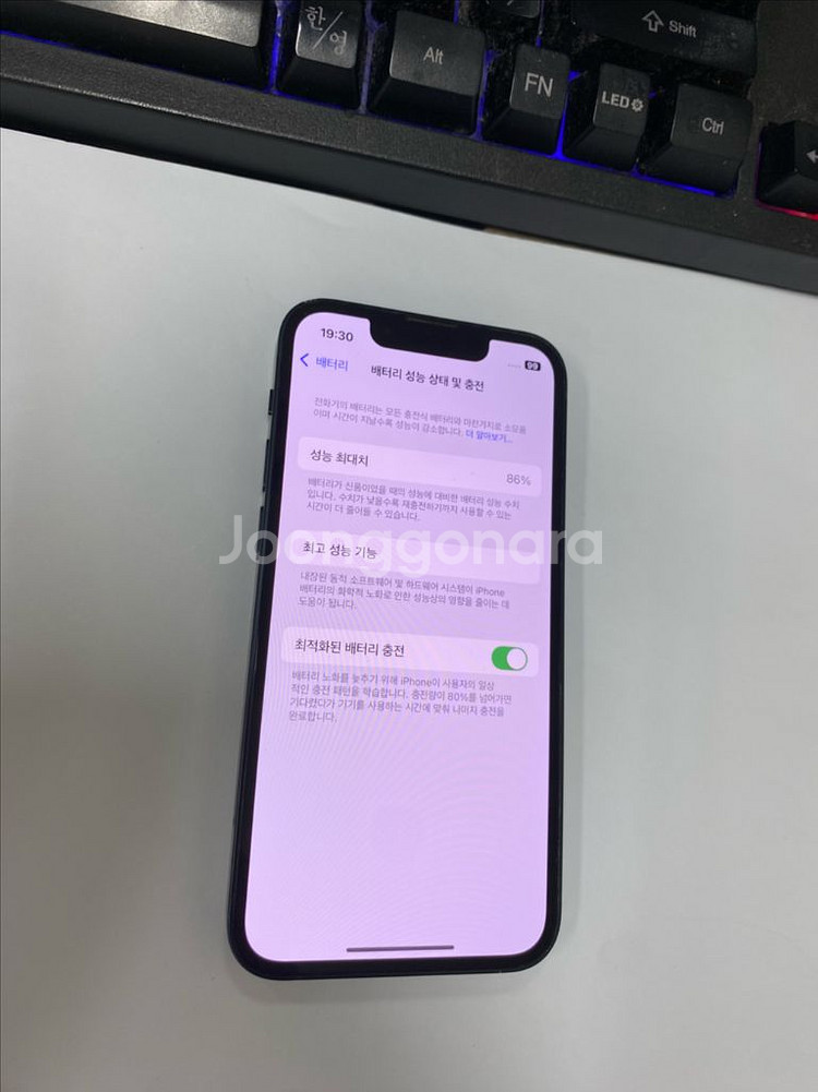 아이폰13미니 미드나잇 A급 128GB 무잔상--2
