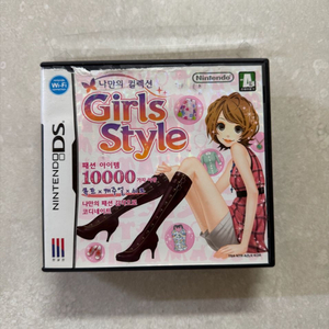 닌텐도 DS 걸스스타일 나만의 컬렉션 곽칩 판매합니다