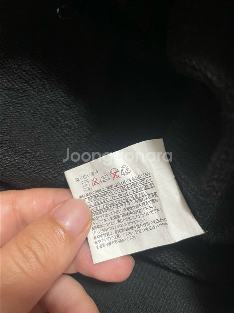 시끌별녀석들 라무 블랙 후드티 우루세이 야츠라 고전만화--4
