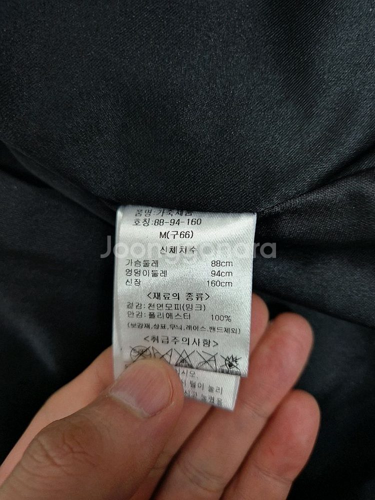 [M]<유로컬렉션>후드 밍크모피코트--10