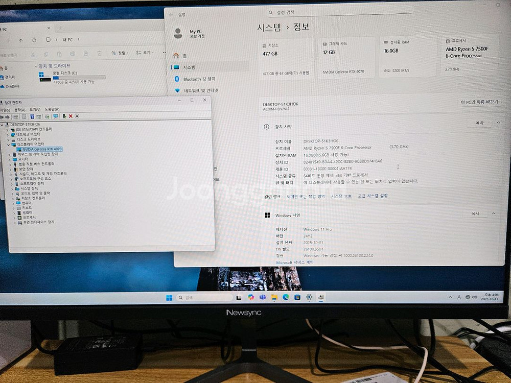 주연테크 데스크탑 RTX4070 새상품 d375f47--5