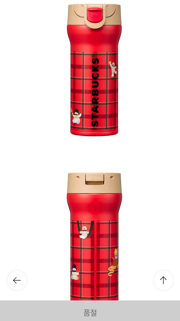 스타벅스 22 홀리데이 JNM 쿠키샵 보온병 360ml--4