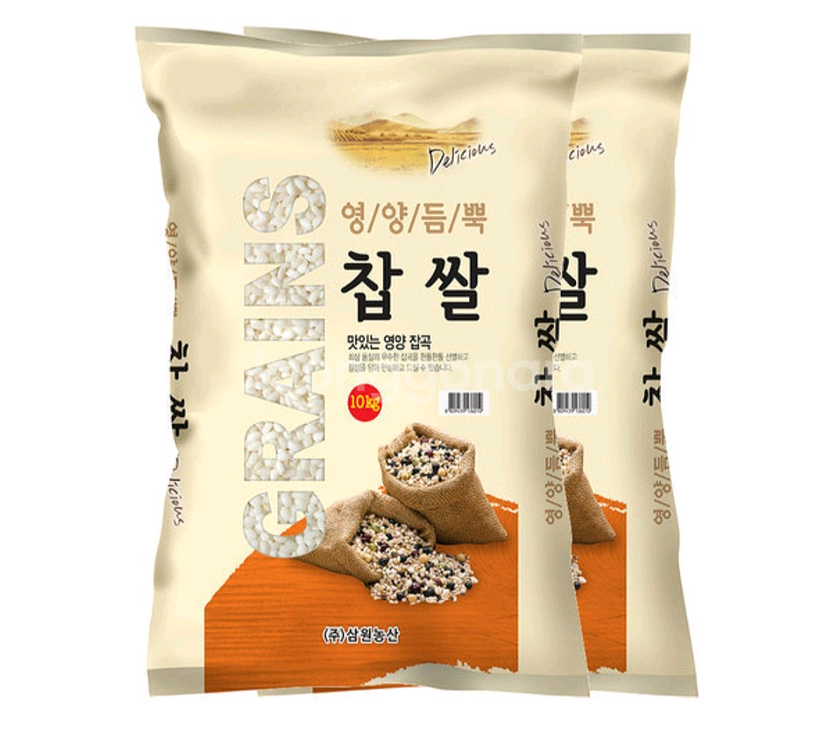 25년산 햇 찹쌀10kgx2포 무료배송68000원--0
