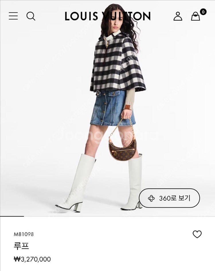 루이비통 루프백--2